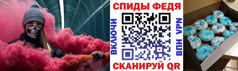 MEGA рабочий сайт Пермь Amphetamine Premium