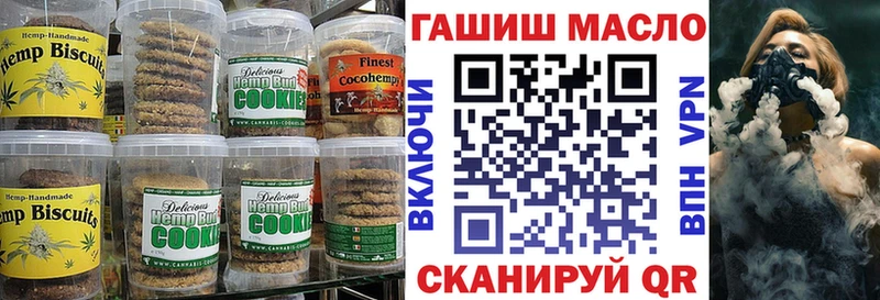 купить наркотики сайты  Пермь  Печенье с ТГК конопля 