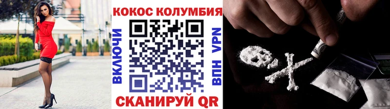 Cocaine 99%  Пермь 