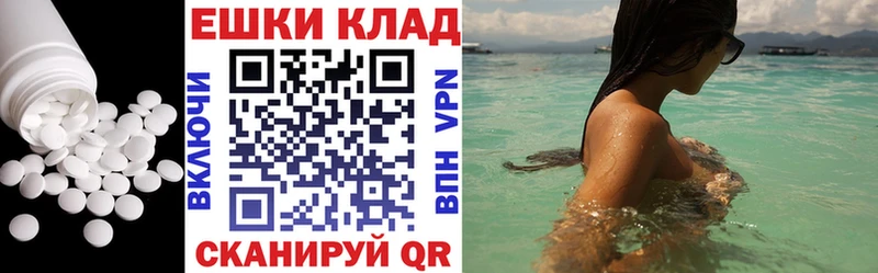 это наркотические препараты  цены   Пермь  Экстази TESLA  mega ссылка 