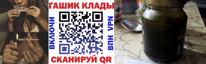 Гашиш Premium  маркетплейс состав  Пермь  наркошоп 