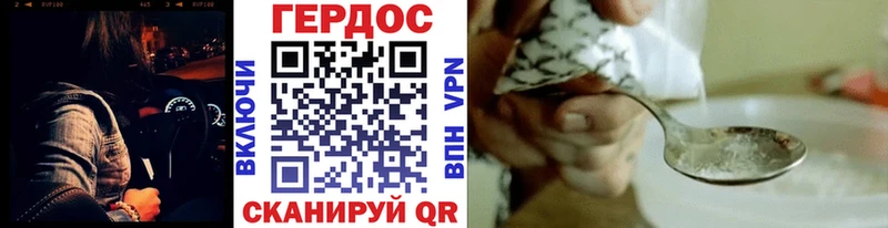 Героин VHQ  цены   Пермь 