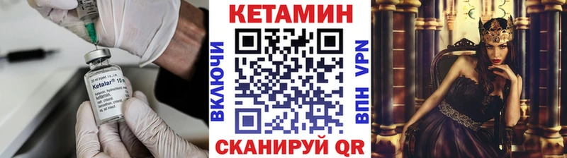 blacksprut ссылка  Пермь  КЕТАМИН VHQ 
