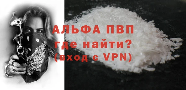apvp Верхнеуральск
