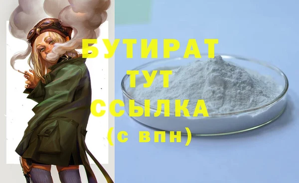 винт Верхний Тагил