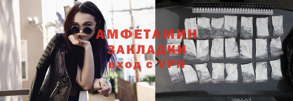 винт Верхний Тагил