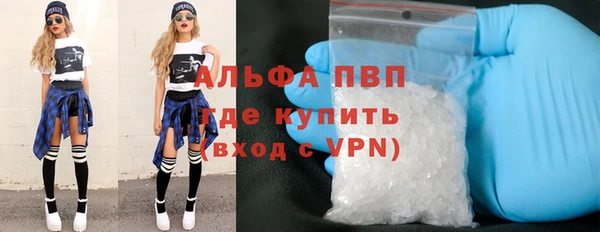 винт Верхний Тагил