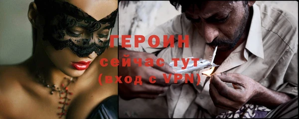 винт Верхний Тагил