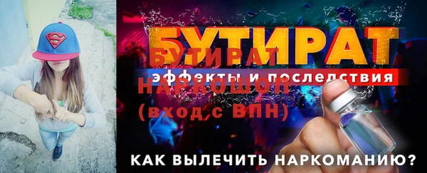 круглые Верея