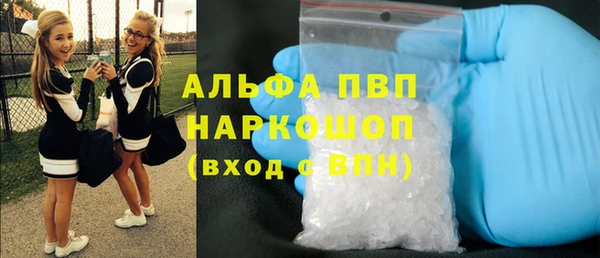 винт Верхний Тагил