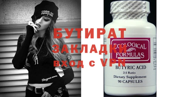 винт Верхний Тагил