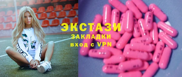 винт Верхний Тагил
