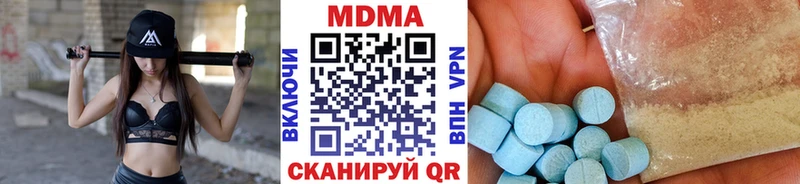 MDMA VHQ купить наркотики цена Пермь
