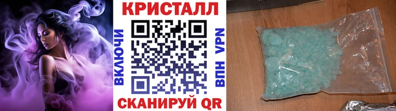 Метамфетамин Декстрометамфетамин 99.9%  ОМГ ОМГ tor  Пермь 