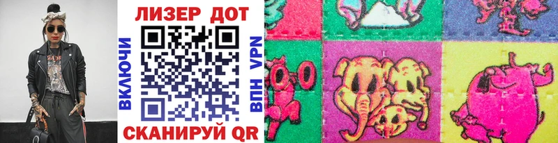 Марки 25I-NBOMe 1500мкг  Пермь 